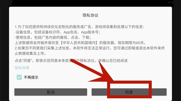 水上派對糖豆人淘汰賽