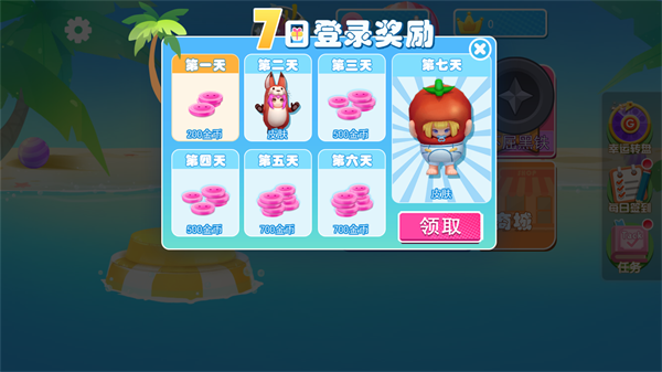 水上派對糖豆人淘汰賽