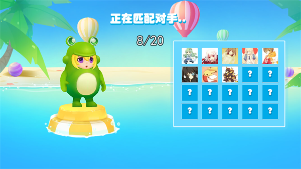 水上派對糖豆人淘汰賽