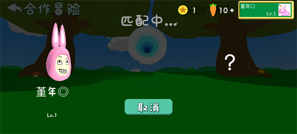 超級(jí)兔子人