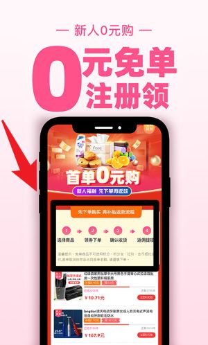 買手媽媽