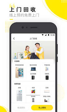 小黃狗