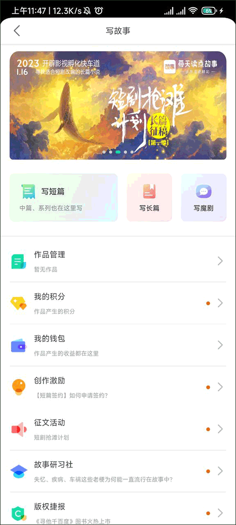 每天讀點(diǎn)故事