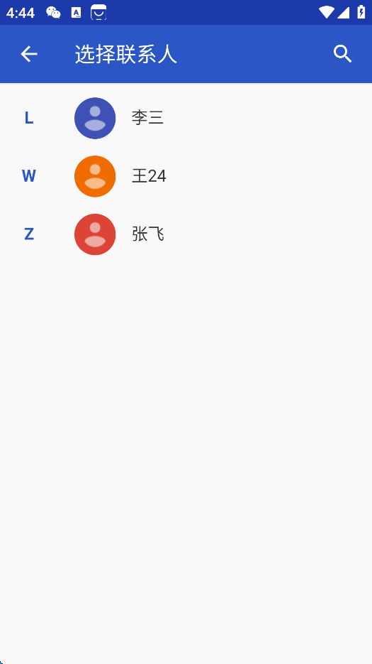 中國地震預(yù)警
