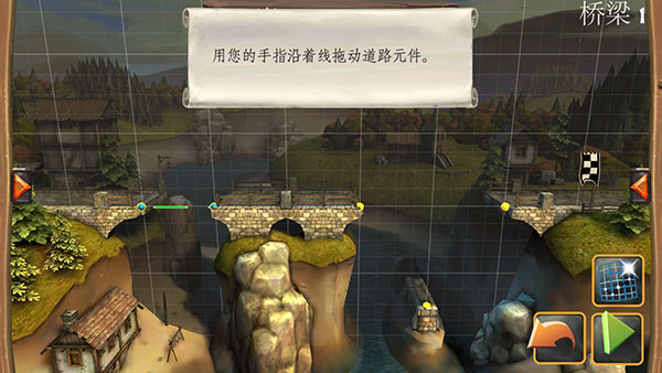 橋梁構(gòu)造者(BC Medieval)