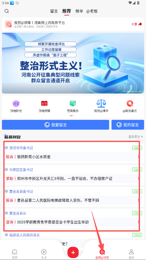 頂端新聞