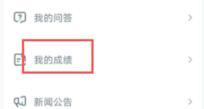 青書學(xué)堂