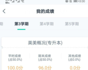青書學(xué)堂