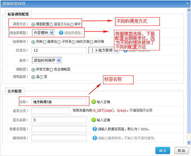 phpcms v9