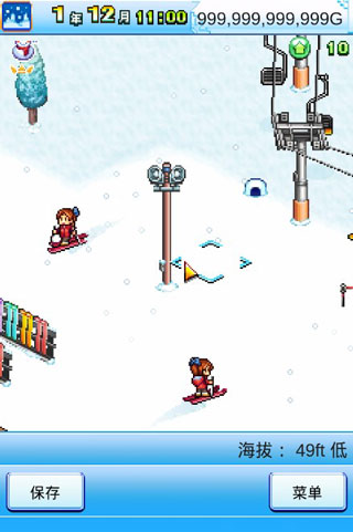 閃耀滑雪場物語