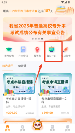 碩成在線