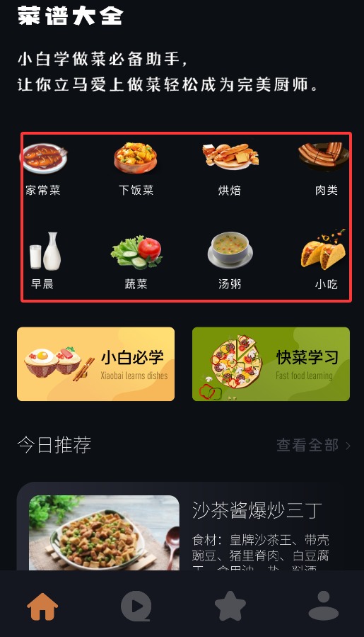 我的飯店