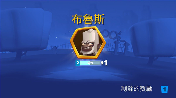 動(dòng)物王者
