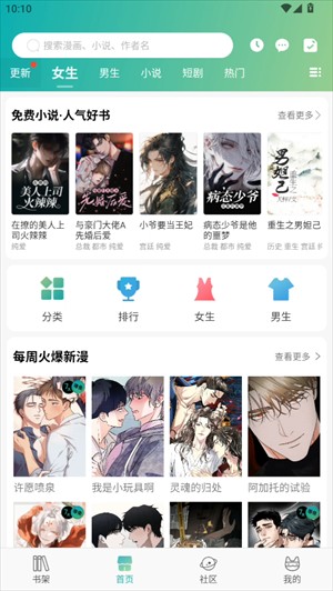 畫(huà)涯臺(tái)版