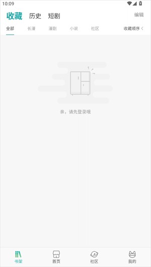 畫(huà)涯臺(tái)版