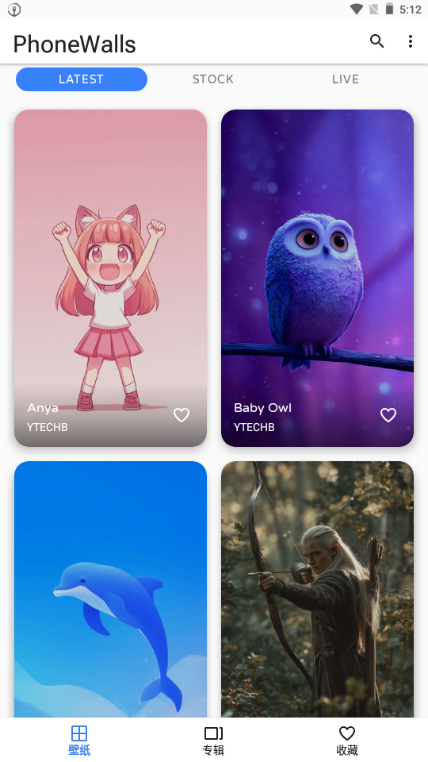 PhoneWalls