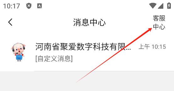 聚愛優(yōu)選