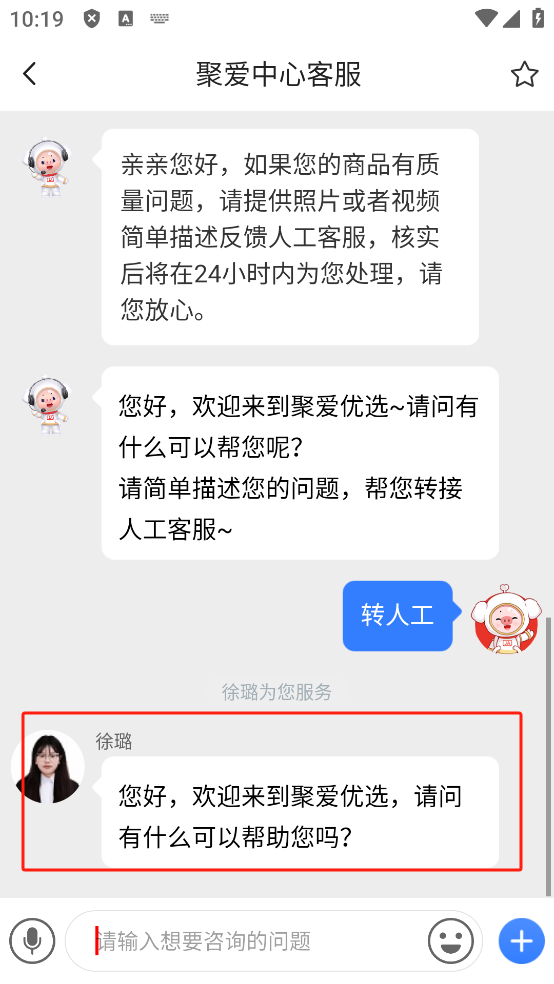 聚愛優(yōu)選