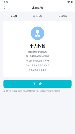 畫加