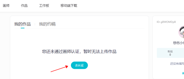 畫加