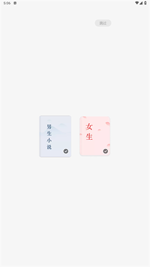 常讀免費(fèi)小說