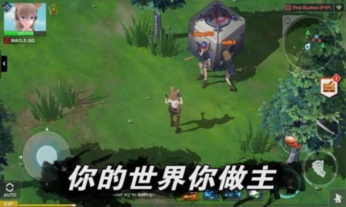 地球末日生存少女Z無限金幣鉆石版