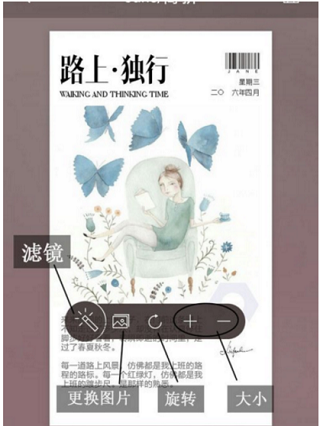 簡拼