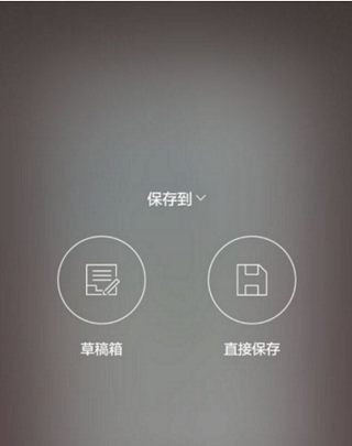 簡拼