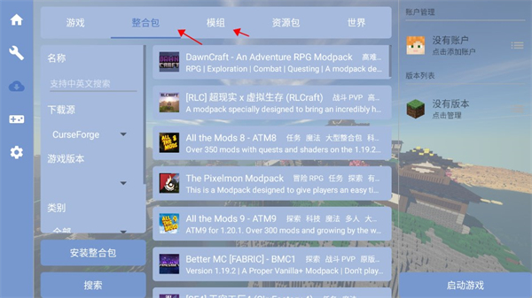 FCL啟動(dòng)器APP