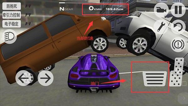 超凡賽車(chē)手游正式版