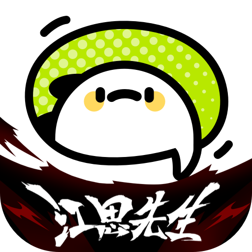 叭嗒漫畫