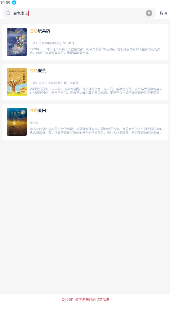 全民閱讀空間