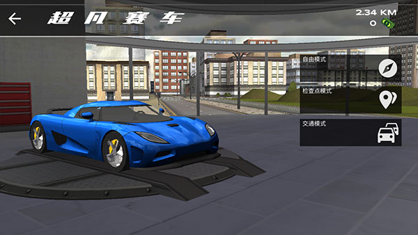 超凡賽車全解鎖版