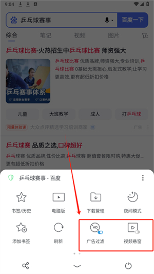 Alook瀏覽器