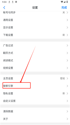 Alook瀏覽器