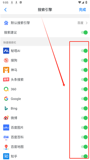 Alook瀏覽器