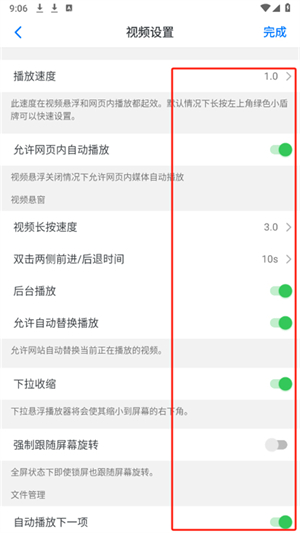 Alook瀏覽器