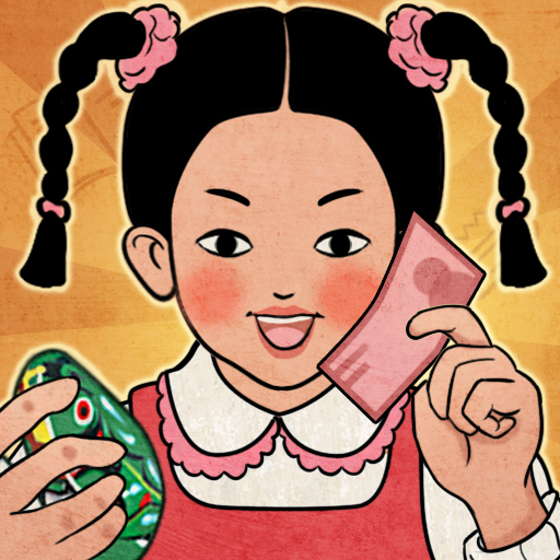 校門口文具店