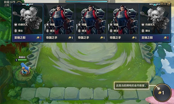 云頂之弈美測服官方版