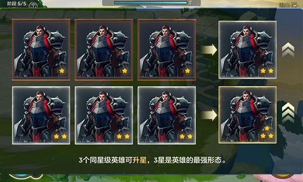 云頂之弈美測服官方版