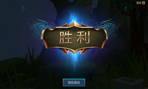 云頂之弈美測服官方版