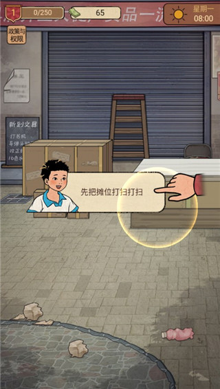 校門口文具店