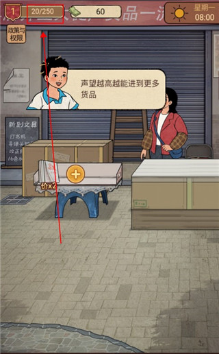 校門口文具店