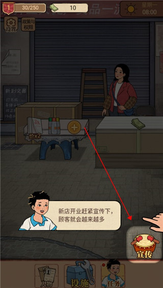 校門口文具店