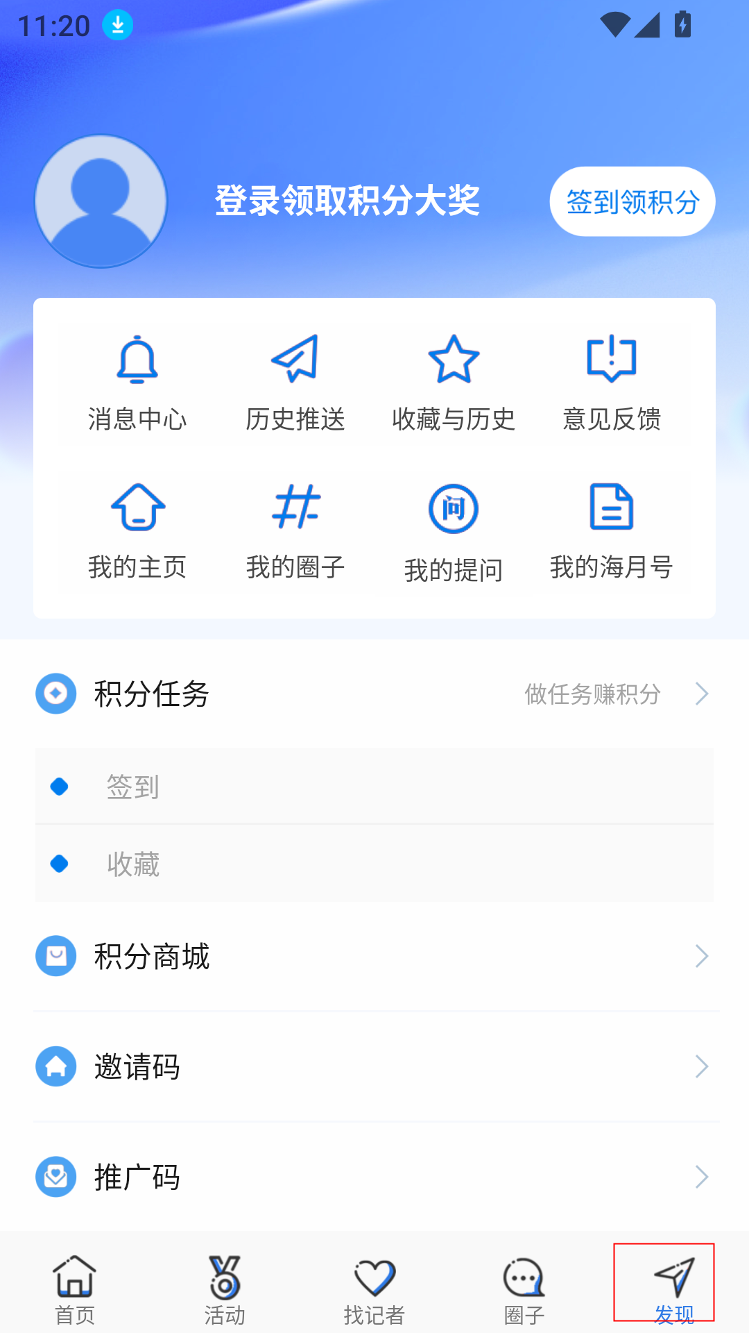 海報(bào)新聞圖片1
