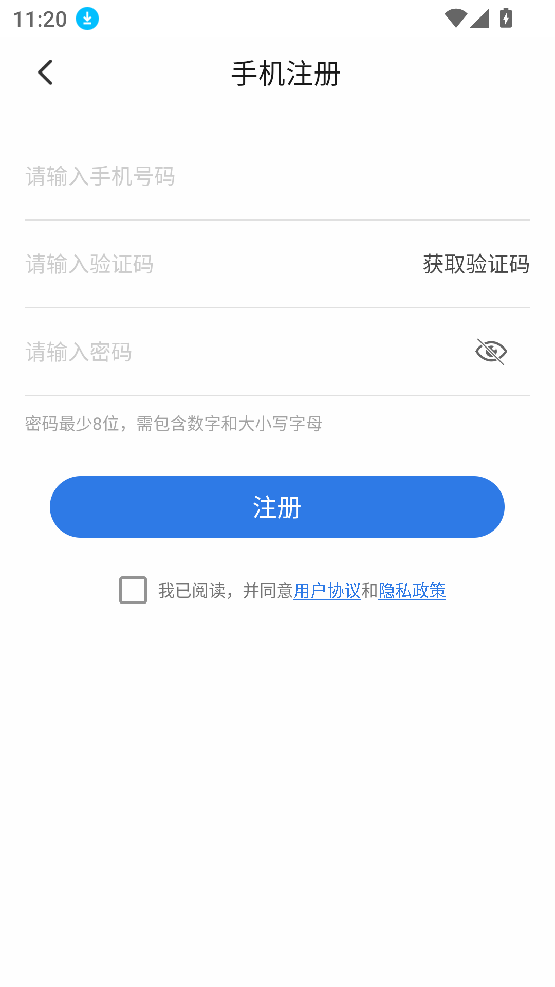 海月新聞