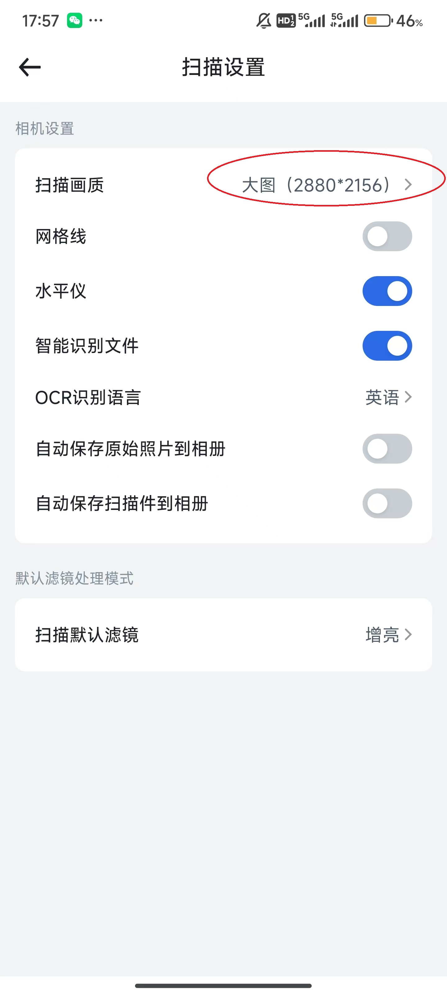 轉(zhuǎn)轉(zhuǎn)大師
