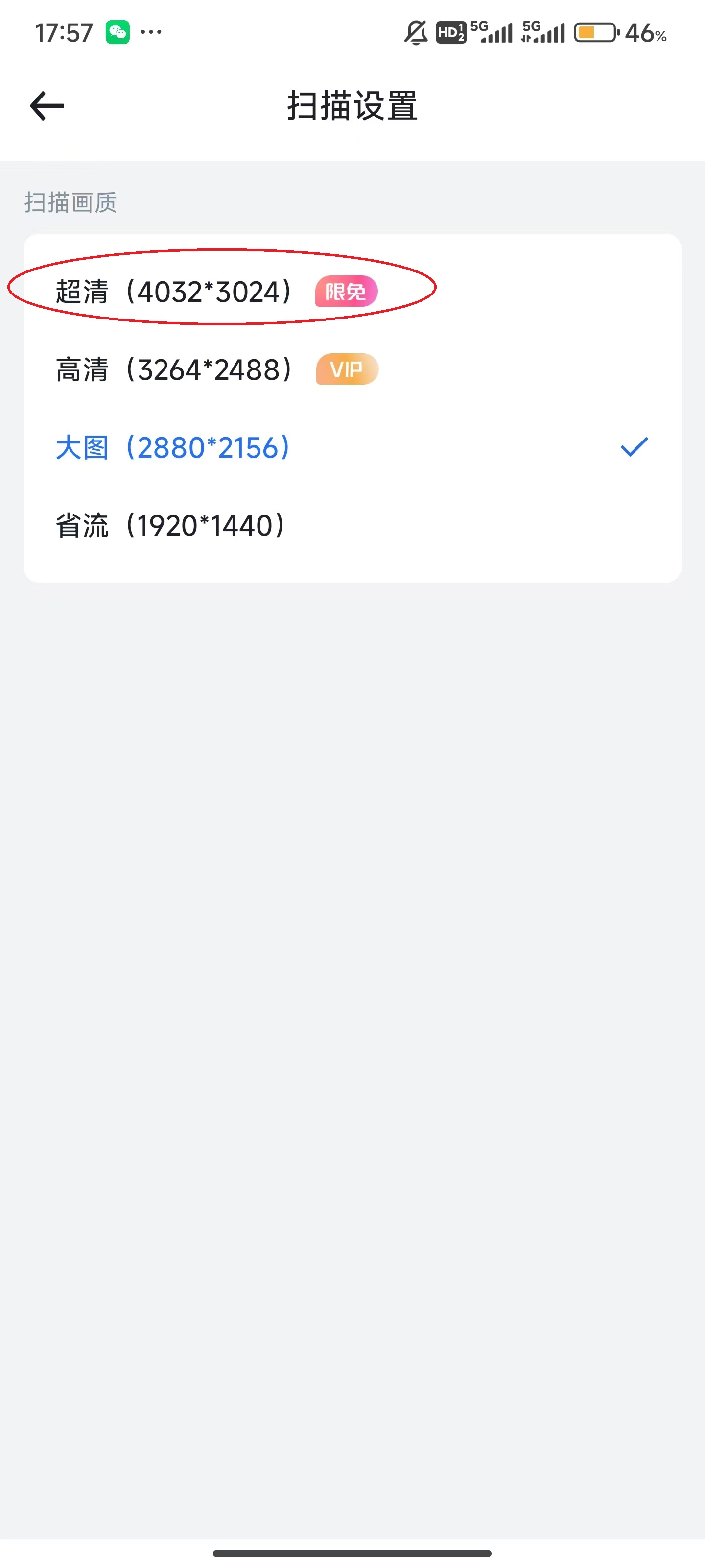 轉(zhuǎn)轉(zhuǎn)大師