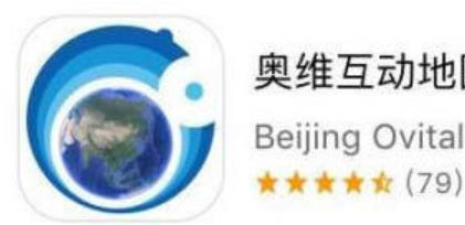 奧維互動
