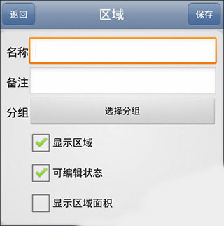 奧維互動
